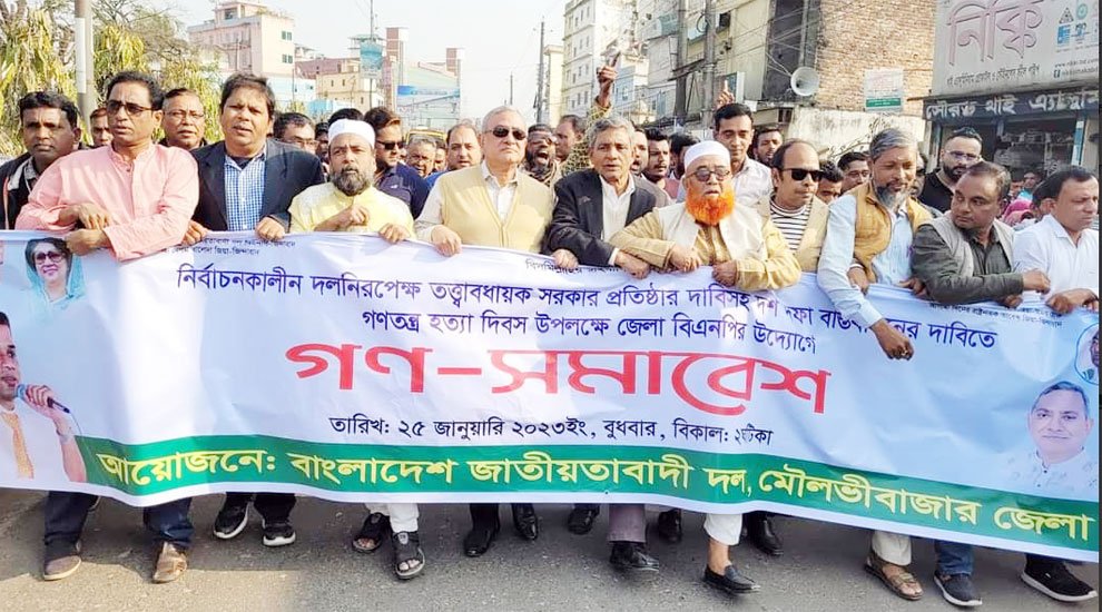 দেশটাকে মেরামত করতে হলে বিএনপির ১০ দফার বিকল্প নেই…এম নাসের রহমান