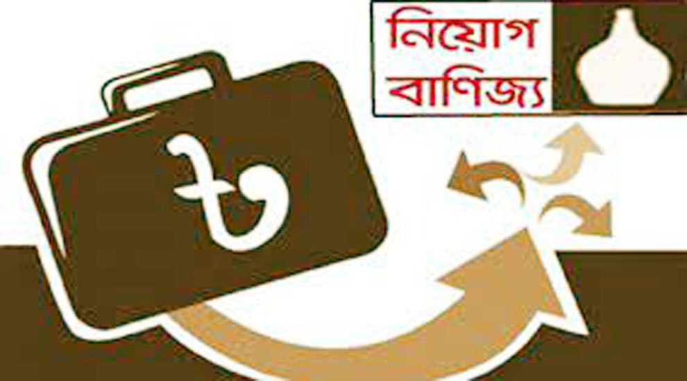 কমলগঞ্জে মাধ্যমিক বিদ্যালয়ে নিয়োগ বাণিজ্যের অভিযোগ