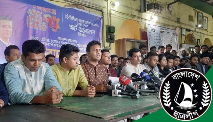 প্রতিষ্ঠাবার্ষিকী উপলক্ষে ছাত্রলীগের বছরব্যাপী কর্মসূচি ঘোষণা