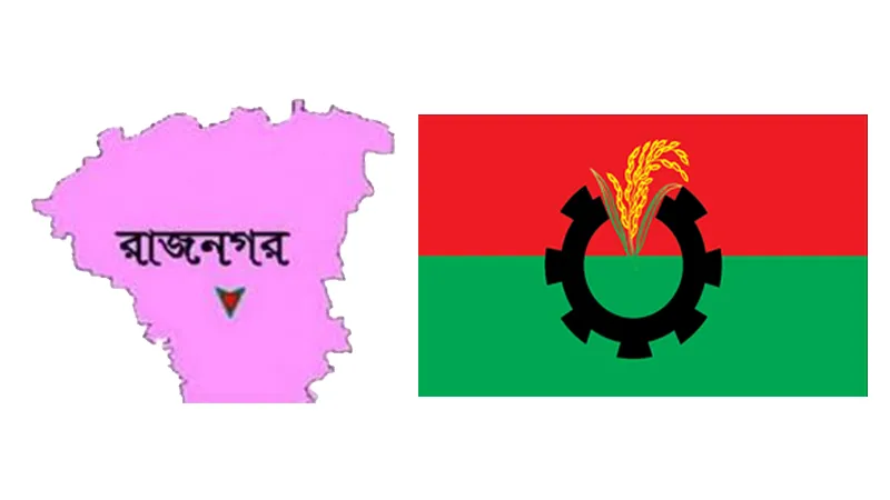 রাজনগরে দ্বন্দ্ব ও গ্রুপিংয়ে বিএনপিতে স্থবিরতা, ঐক্যবদ্ধ করতে নেই কোন উদ্যোগ