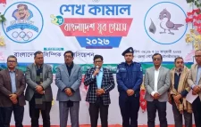 মৌলভীবাজাররে শেখ কামাল যুব গেমসের সমাপ্তি