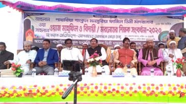 বড়লেখার পাথারিয়া গাংকুল ডিগ্রী মাদ্রাসার ১২ শিক্ষককে সংবর্ধনা