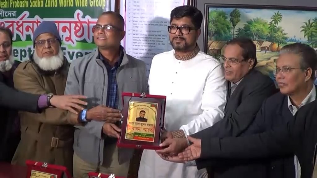 মৌলভীবাজারে আকুয়া দেশি প্রবাসী সদকা জারিয়া ওয়ার্ড ওয়াইড গ্রুপের প্রবাসীদের সংবর্ধনা অনুষ্ঠান