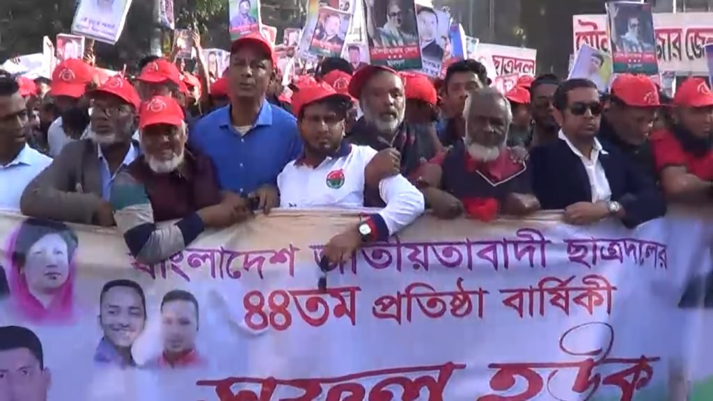 মৌলভীবাজারে ছাত্রদলের ৪৪তম প্রতিষ্ঠাবার্ষিকী পালিত