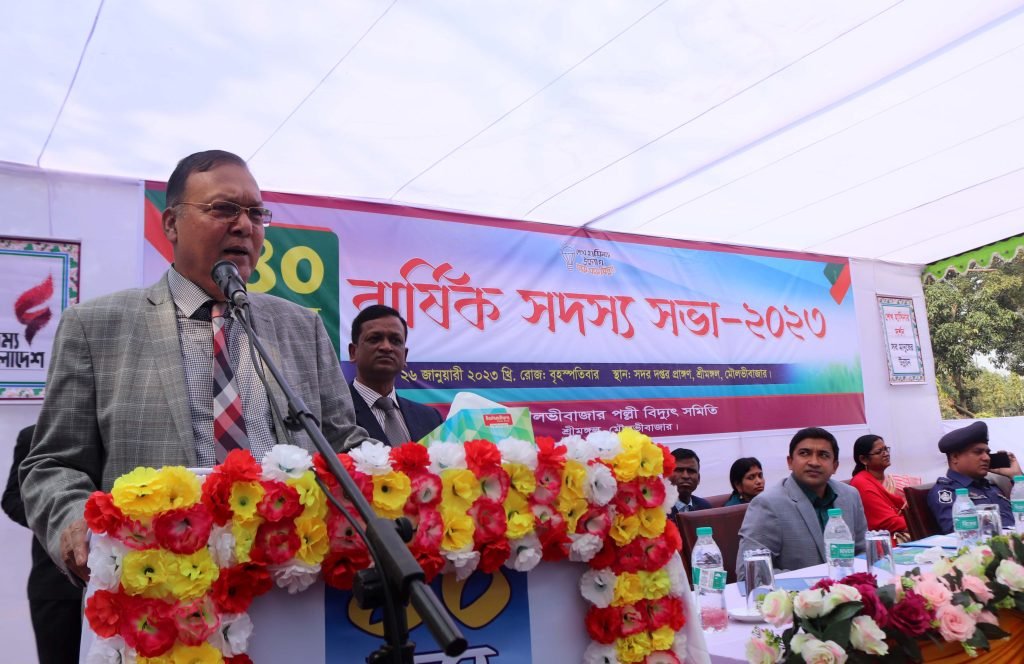 বিএনপি লোডসেডিংকে জাদুঘরে পাটিয়ে জনগনের সেবায় ঘরের ঘরে নিরবিচ্ছিন্ন বিদ্যুৎ দিয়েছেন প্রধানমন্ত্রী শেখ হাসিনা — পল্লিবিদ্যুৎ সমিতির এজিএম এ উপাধ্যক্ষ আব্দুস শহীদ এমপি