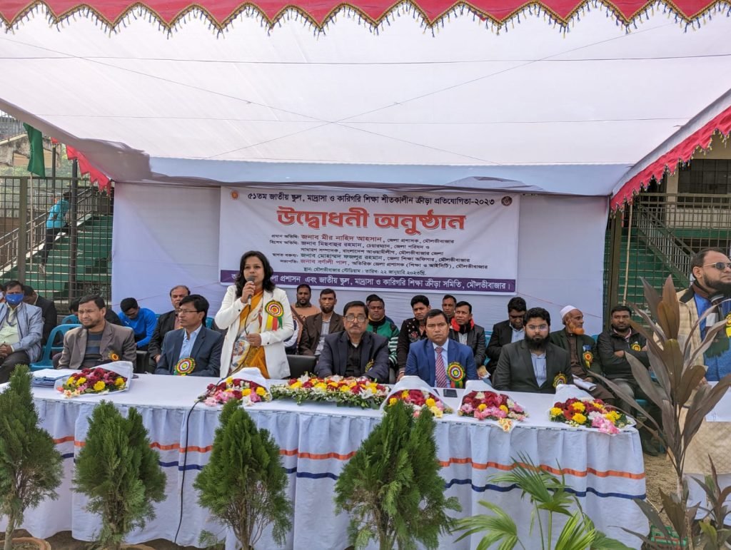 মৌলভীবাজারে ৫১তম জাতীয় শীতকালীন ক্রীড়া প্রতিযোগিতার উদ্বোধন