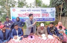 মনু নদী সেচ খাল পরিদর্শন ও সুবিধাভোগীদের সাথে মতবিনিময় 