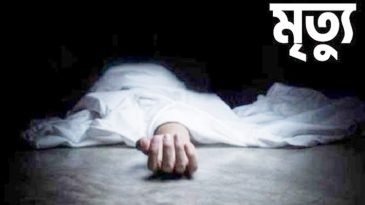 মৌলভীবাজারে ট্রাক্টর চাপায় মেহের আলী নামে এক শ্রমিকের মৃত্যু