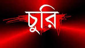 কমলগঞ্জে সরকারি প্রাথমিক বিদ্যালয় থেকে গাছ চুরি