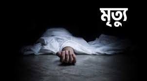 কুলাউড়ায় ট্রেনের ধাক্কায় যুবকের মৃত্যু