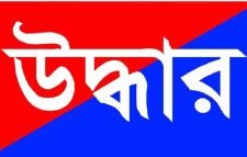 হাকালুকি হাওরে শিকারীর কবল থেকে উদ্ধার অতিথি পাখি ভাগ করে নিলেন প্রভাবশালীরা!