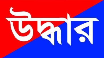 হাকালুকি হাওরে শিকারীর কবল থেকে উদ্ধার অতিথি পাখি ভাগ করে নিলেন প্রভাবশালীরা!