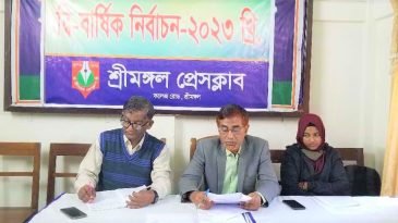 শ্রীমঙ্গল প্রেসক্লাবের নির্বাচন ৩০ জানুয়ারি