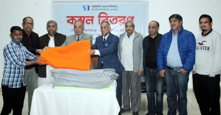 সিলেট ষ্টেশন ক্লাব লি: কর্মচারীদের মাঝে শীতবস্ত্র বিতরণ