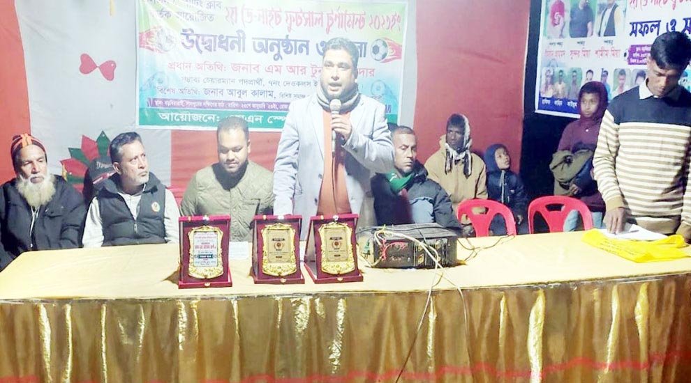 বিশ্বনাথে ‘২য় ডে-নাইট ফুটসাল টুর্ণামেন্ট’র উদ্বোধন