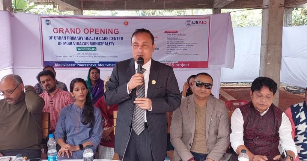 আরবান প্রাইমারি হেলথ কেয়ার সেন্টারের উদ্বোধন