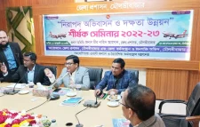 মৌলভীবাজারে নিরাপদ অভিবাসন ও দক্ষতা উন্নয়ন শীর্ষক সেমিনার