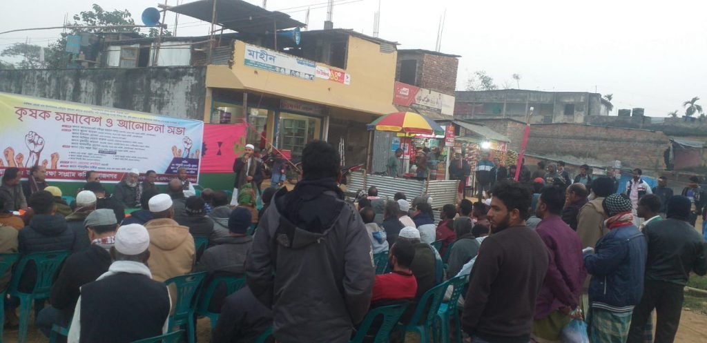 রাজনগরে কৃষকদের বিভিন্ন সমস্যার স্থায়ী সমাধানের দাবিতে সমাবেশ