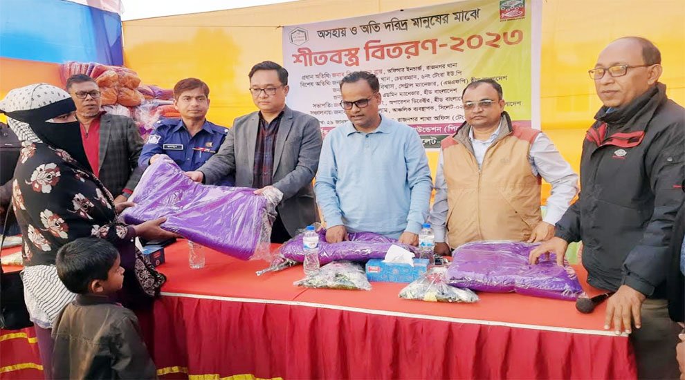 পিকেএসএফ এর অর্থায়নে মৌলভীবাজারে দরিদ্র পরিবারের মাঝে কম্বল বিতরণ
