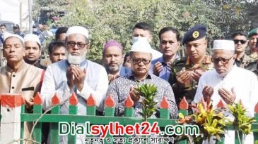 মিঠামইনে পারিবারিক কবরস্থানে রাষ্ট্রপতির মোনাজাত