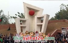 সিলেটে ফুলেল শ্রদ্ধায় ভাষা শহিদদের স্মরণ