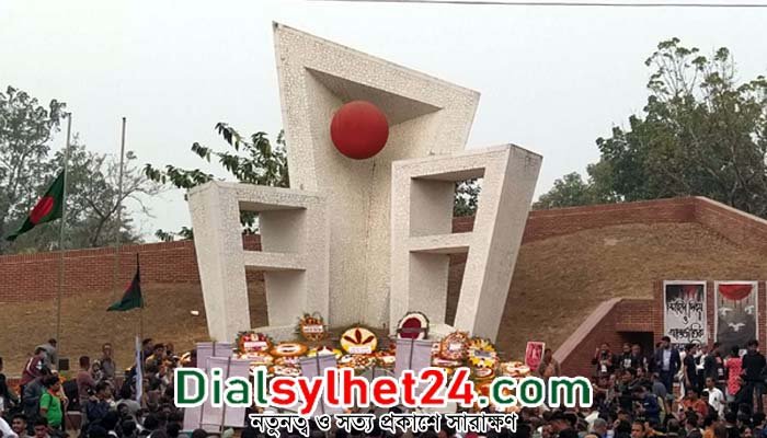 সিলেটে ফুলেল শ্রদ্ধায় ভাষা শহিদদের স্মরণ