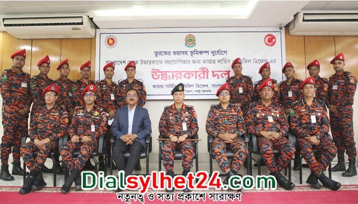 তুরস্কে ৪৬ সদস্যের উদ্ধারকারী দল পাঠাচ্ছে বাংলাদেশ