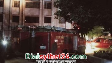 সিলেট পুলিশ সুপারের কার্যালয়ে আগুন