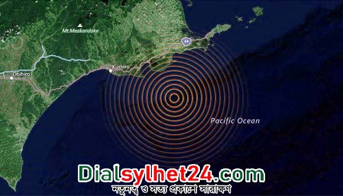 জাপানে ৬ দশমিক ১ মাত্রার ভূমিকম্প