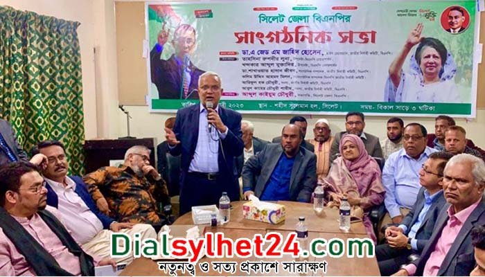 আওয়ামী লীগ লুটপাট করে দেশকে সংকটে ফেলেছে: ডা. জাহিদ