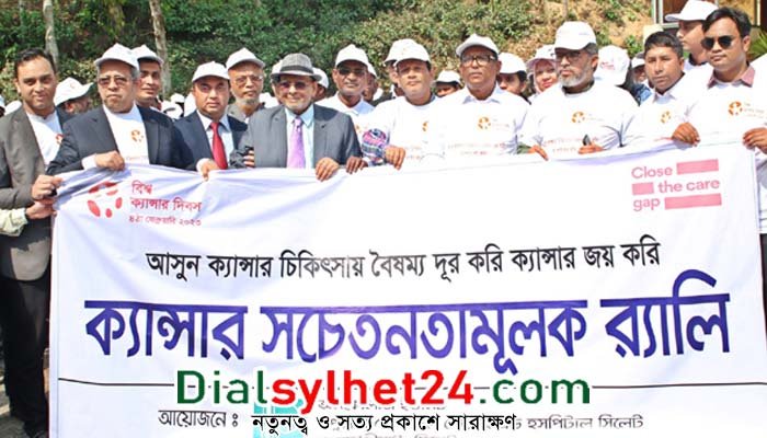 সিলেটে চা শ্রমিকদের বিনামূল্যে ক্যান্সার স্কিনিং