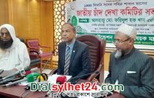 পবিত্র শবে বরাত ৭ মার্চ