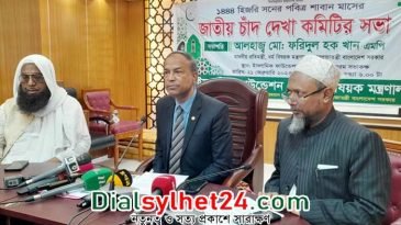 পবিত্র শবে বরাত ৭ মার্চ