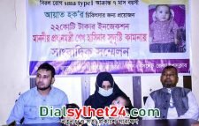 ছেলেকে বাঁচাতে প্রধানমন্ত্রীর সহায়তা কামনা বাবা-মায়ের