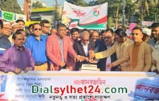 মানবজমিনের রজতজয়ন্তীতে সিলেটে বর্ণাঢ্য শোভাযাত্রা