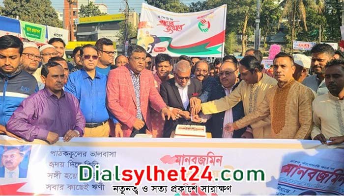 মানবজমিনের রজতজয়ন্তীতে সিলেটে বর্ণাঢ্য শোভাযাত্রা