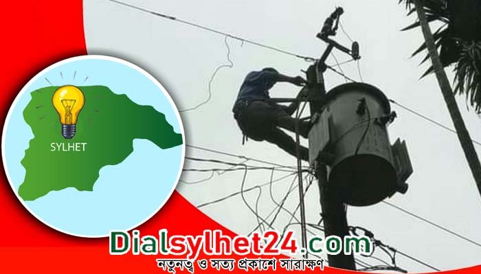 বুধবার ও বৃহস্পতিবার নগরের যেসব এলাকায় বিদ্যুৎ থাকবে না