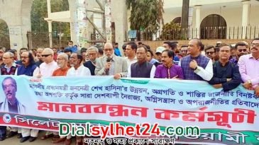অগ্নিসন্ত্রাস ও অপরাজনীতি রাজপথেই প্রতিহত করা হবে: মাসুক উদ্দিন