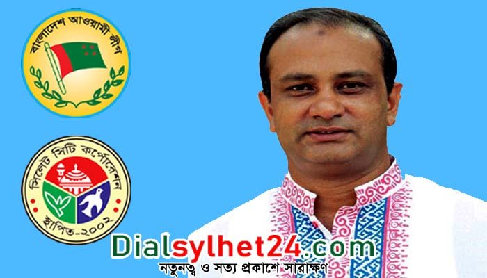 সিলেট সিটি মেয়র পদে নির্বাচন করতে চান কাউন্সিলর আজাদ