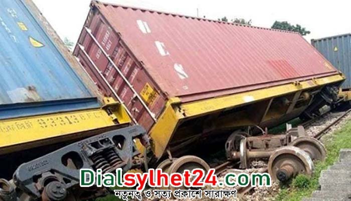 ফেঞ্চুগঞ্জে ওয়াগন লাইনচ্যুত