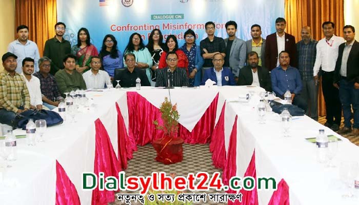 সিলেটে ‘ফেক নিউজ’ রোধে গণমাধ্যমকর্মীদের সংলাপ