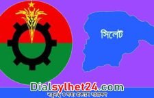 সিলেটের ১০৯টি ইউনিয়নে বিএনপির পদযাত্রার প্রস্তুতি