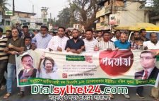 মোগলাবাজার ইউনিয়ন বিএনপির পদযাত্রা
