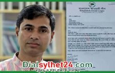 সাধারণ ক্ষমা পেলেন মুক্তাদীর আহমদ মুক্তা