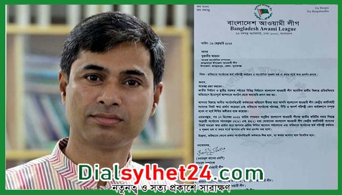 সাধারণ ক্ষমা পেলেন মুক্তাদীর আহমদ মুক্তা