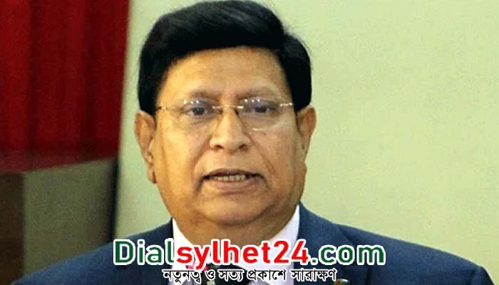 দুইদিনের সফরে আজ সিলেট আসছেন পররাষ্ট্রমন্ত্রী