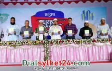 সিলেটে শেষ হলো তিনদিনব্যপী আবাসন মেলা