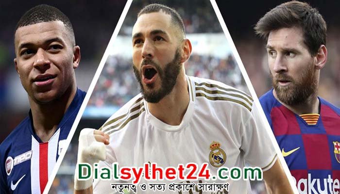 বর্ষসেরার সংক্ষিপ্ত তালিকায় মেসি-এমবাপে-বেনজেমা