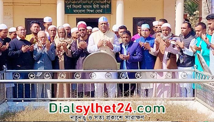কানাইঘাটে বায়মপুরীর মাজার জিয়ারতে আনোয়ারুজ্জামান