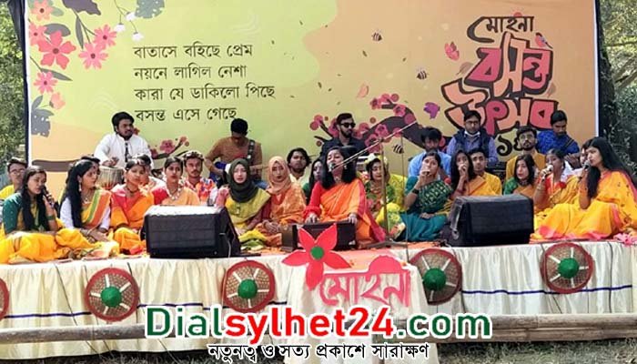 ঋতুরাজ বসন্তকে বরণ করে নিল সিলেট